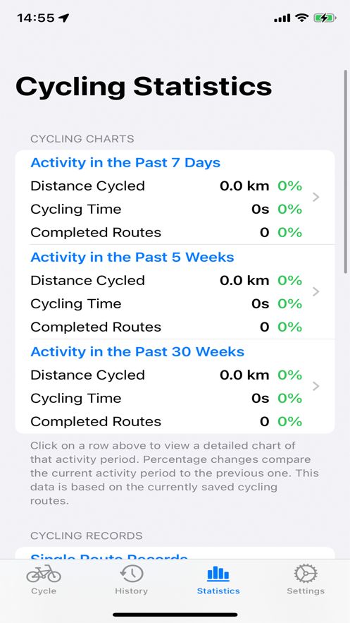 去骑自行车app图2