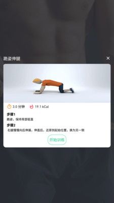 网家IM app图1