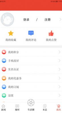 中阳行app图1