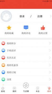 中阳行app图1