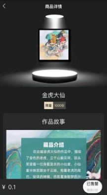 吾本熊元宇宙app图1
