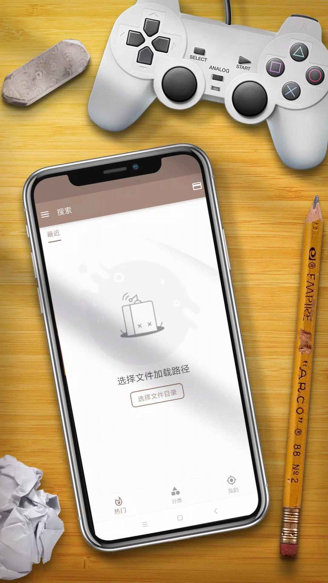 时光游戏机游戏图1