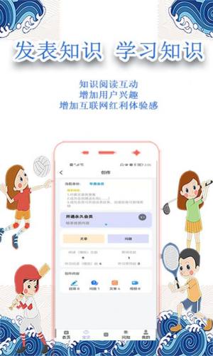 小怪才app图1