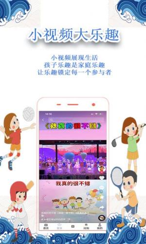 小怪才app图3