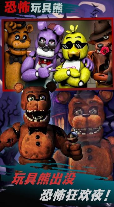 病院幸存者游戏图1