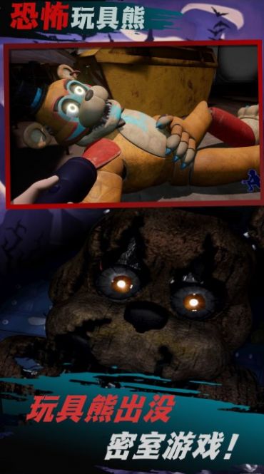 病院幸存者游戏图3