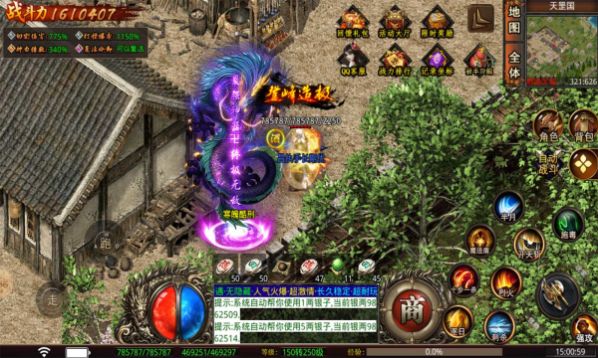 武一烈焰大陆官方版图3