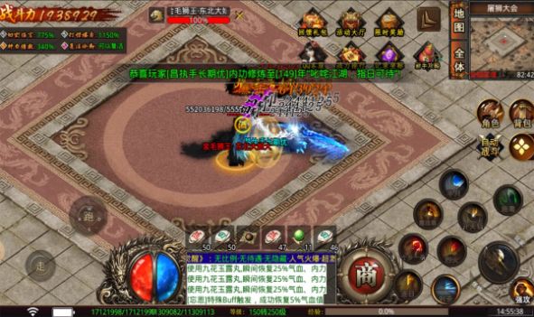 武一烈焰大陆官方手游最新版图片1