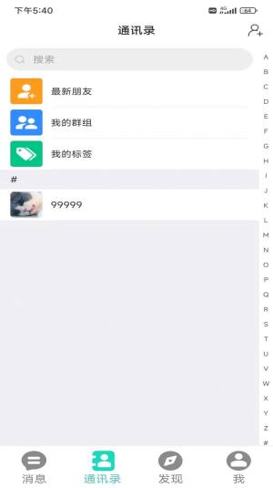 畅选app图1