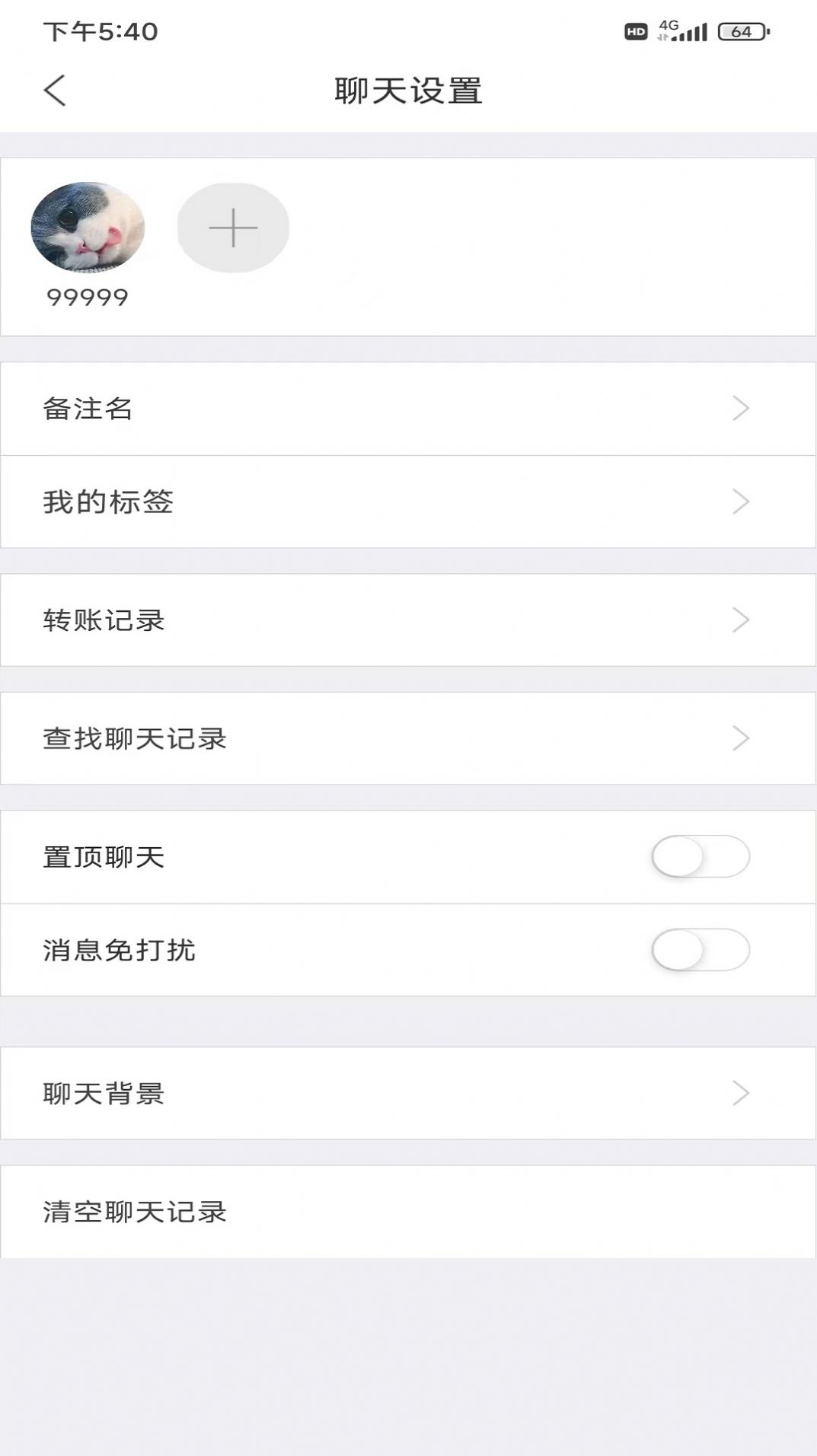 畅选app图3