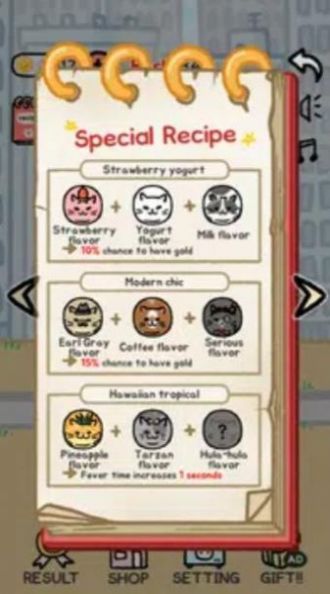 我的猫咪冰淇淋游戏图3