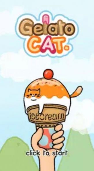 我的猫咪冰淇淋游戏图2