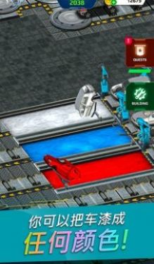 汽车制造厂模拟器游戏图1