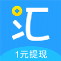 汇互助兼职app安卓版下载 v1.0.1