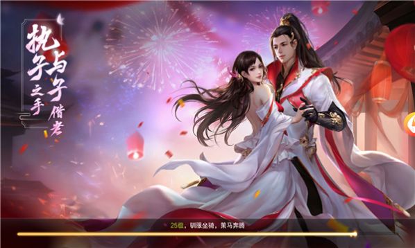 且拭天下官方版图1