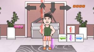 火山哥哥刘畊宏小游戏下安卓版图片1