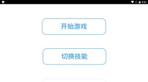 无尽狗头测试版下载安卓最新版图片2