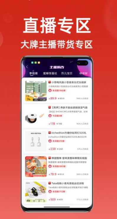 超级省钱帮app图2