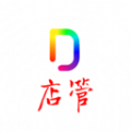 店铺会员管理系统app