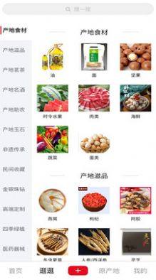 产播网app官方版图片1