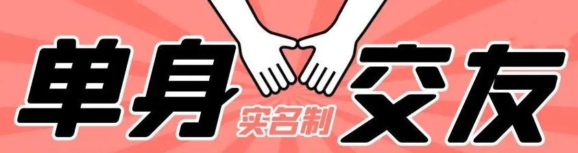 00后交友聊天app合集