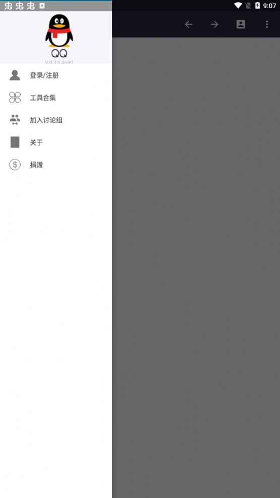 超狗app图2