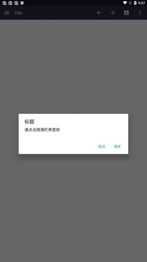 超狗工具箱app手机版下载图片1