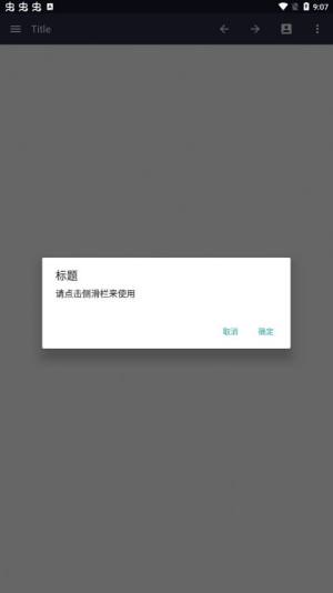 超狗工具箱app手机版下载图片1