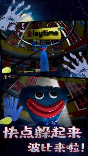 生存挑战之密室游戏官方最新版图片1