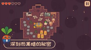 逃税小萝卜游戏最新版图片1