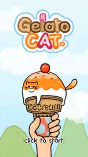 猫冰淇淋游戏图1