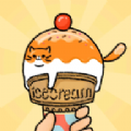 猫冰淇淋游戏