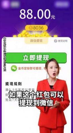 农场乐多多游戏领红包福利版图片1