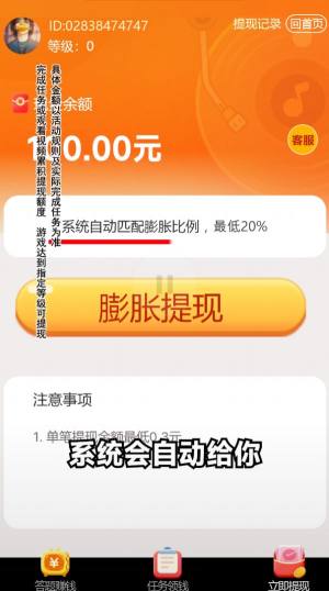 金曲多多手机版免费下载安装2024图片1