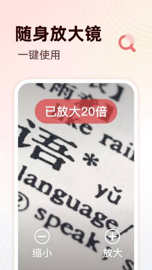 享读大字版app手机版图片1