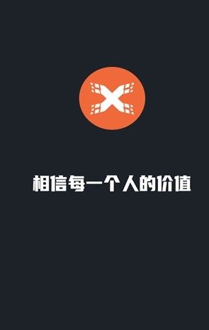 x光年数字藏品平台图3