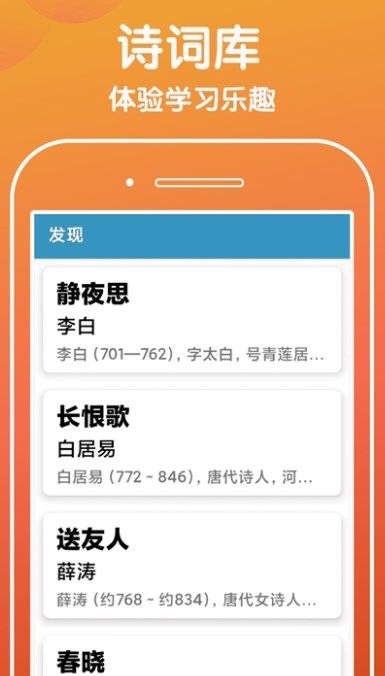 下笔如有神app图3