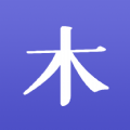 小木虫学习交流app安卓版下载 v1.3