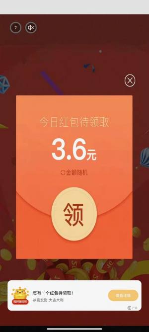 乾宇宙数字藏品app官方最新下载图片1