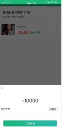 尔健民生软件app官方下载图片4