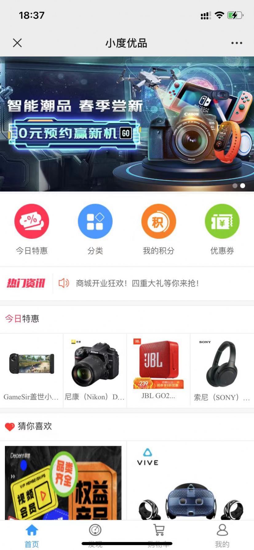 小度优品app图1