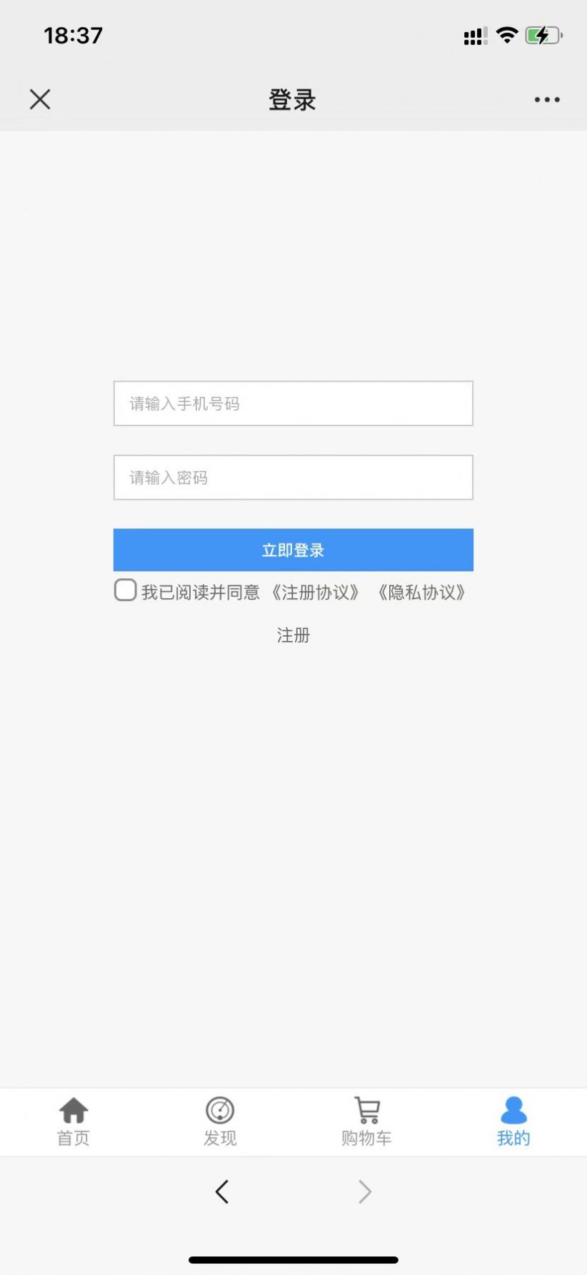 小度优品app图2