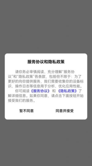 OMETA数字藏品app图2