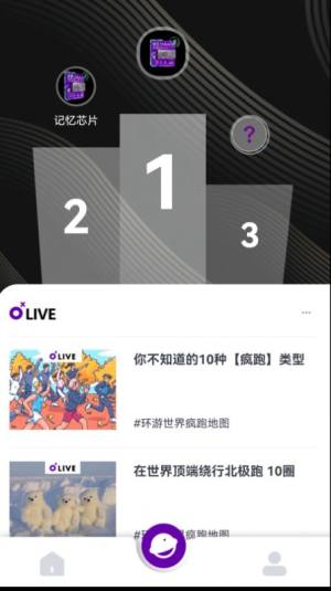 OMETA数字藏品app官方下载图片1