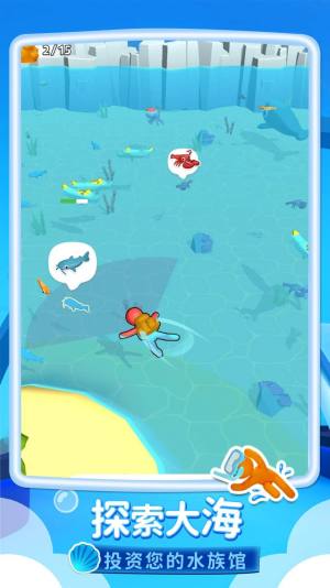 一条鱼的简单冒险游戏安卓官方版图片2