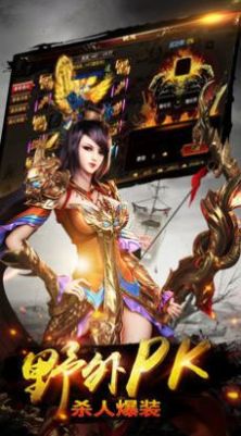 赤龙攻速沉默手游图3