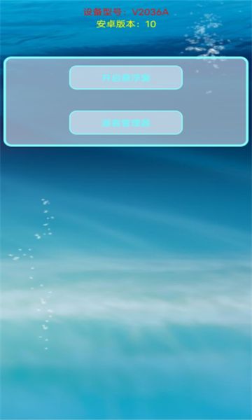 百灵鸟测试版1.2图1