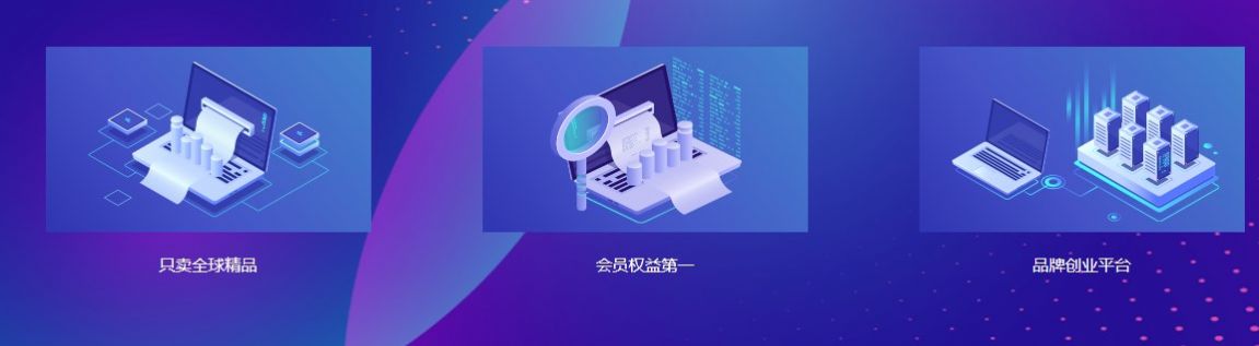 元域洲space宇宙好物app最新版下载图片1