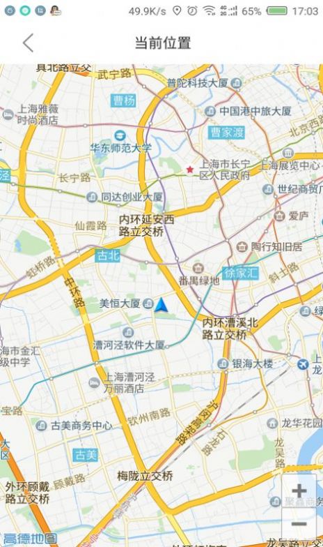 上海地铁大都会app官方下载手机版图片2