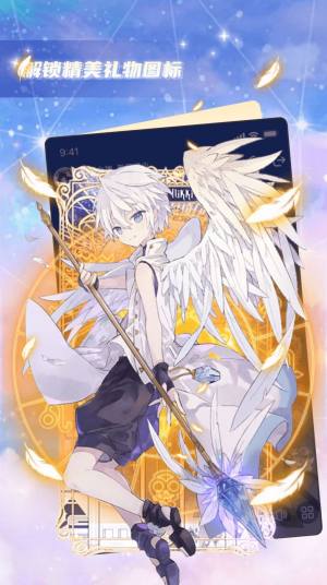 果冻派对交友app免费版图片2